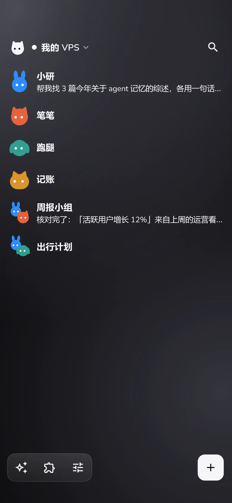 nekodot Android 客户端：Bot 与群聊列表